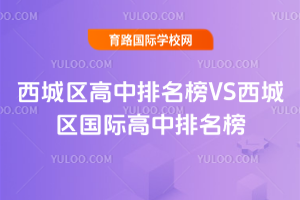 2025ǅ^(q)VSǅ^(q)(gu)H