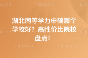 ͬȌW(xu)TĂ(g)W(xu)Уãԃr(ji)ԺУPc(din)