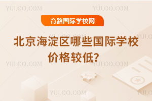 2025-2026걱^(q)ЩHW(xu)Уr(ji)^ͣ