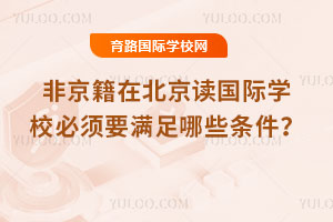 Ǿڱx(gu)HW(xu)УҪMЩl