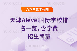 2026AlevelHW(xu)Уһ[W(xu)M