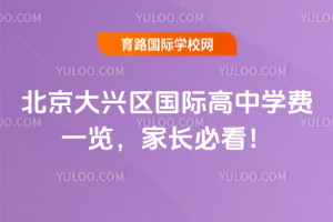 2026걱d^(q)(gu)HЌW(xu)M(fi)һ[L(zhng)ؿ