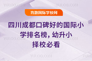 ĴɶڱõćHСW(xu)2026СУؿ