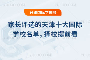 LuxʮHW(xu)УΣ2026Уǰ