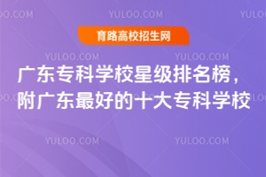 V|(zhun)ƌW(xu)УǼ(j)񣬸V|õʮ(zhun)ƌW(xu)У