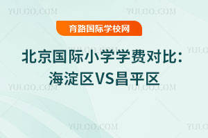 2025걱HСW(xu)W(xu)Mȣ^(q)VSƽ^(q)