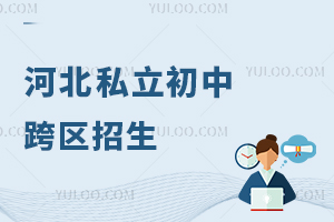 ӱ˽п^(q)y߽xcW(xu)У]