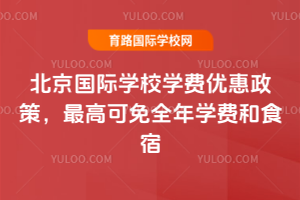 2025걱(gu)HW(xu)УW(xu)M(fi)(yu)ߣ߿ȫW(xu)M(fi)ʳ