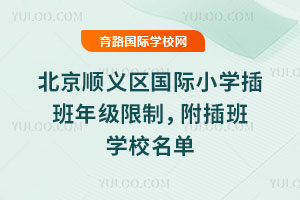 2025-2026һW(xu)ڱx^(q)HСW(xu)꼉W(xu)У