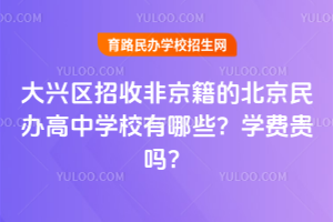 2026d^(q)շǾıkЌW(xu)УЩW(xu)M(fi)F᣿