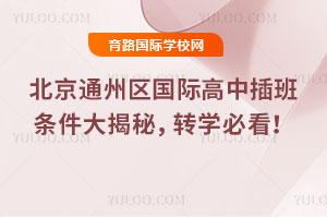 2025＾ͨ݅^(q)(gu)HвlD(zhun)W(xu)ؿ