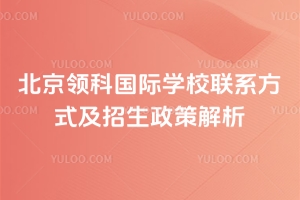 2026걱I(lng)Ƈ(gu)HW(xu)У(lin)ϵʽ߽