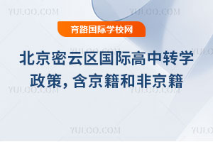 2025걱ƅ^(q)(gu)HD(zhun)W(xu)ͷǾ