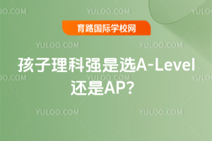 Ə(qing)xA-Level߀AP