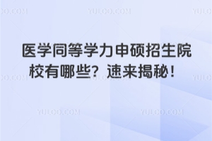 t(y)W(xu)ͬȌW(xu)TԺУЩف