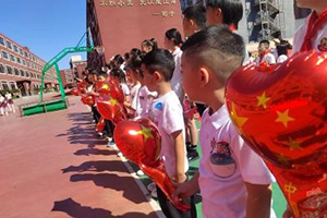 三河市燕橋?qū)W校舉辦2025年第一學(xué)期開學(xué)典禮活動！