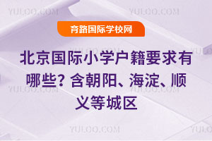 HСW(xu)ҪЩxȳǅ^(q)