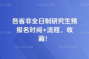 2026ʡȫоA(y)(bo)rg+ղأ