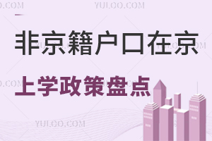 ǾھόW(xu)߱Pcxп