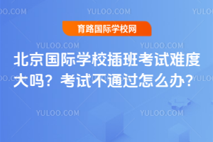 HW(xu)У࿼ԇyȴԇͨ^ôk