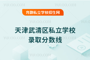 ^(q)˽W(xu)Уȡ֔(sh)