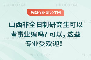 ɽȫоԿI(y)᣿@ЩI(y)ܚgӭ