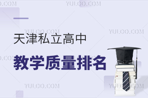 ˽н̌W|(zh)tTop3WУ挍ˮƽ