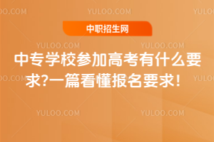 Ќ(zhun)W(xu)УӸ߿ʲôҪ?һƪ(bo)Ҫ