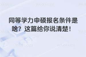 ͬȌW(xu)Tlɶ@ƪof