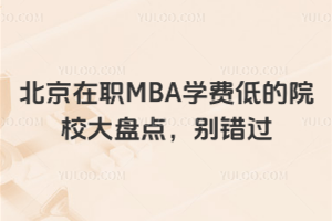 MBAW(xu)M(fi)͵ԺУPc(din)ee(cu)^