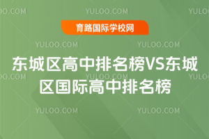 2025?yng)|ǅ^(q)VS|ǅ^(q)(gu)H