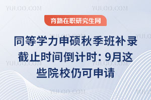 ͬȌW(xu)T＾a䛽ֹrgӋr9@ЩԺУԿՈ