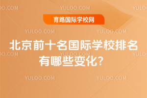 2025걱ǰʮ(gu)HW(xu)УЩ׃