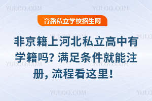 ǾϺӱ˽ЌWMlעԣ̿@