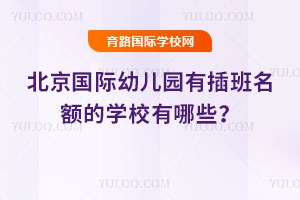 2025＾H׃@в~ČWУЩ