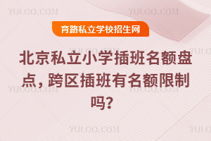 ˽СW(xu)~P(pn)c(din)^(q)~Ɔ᣿