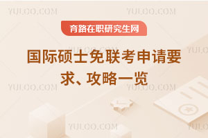 HTʿ(lin)ՈҪ󡢹һ[