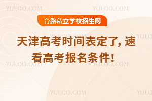 ʮѮ2026߿rgٿ߿l