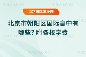 2026걱г(yng)^(q)(gu)HЩУW(xu)M(fi)