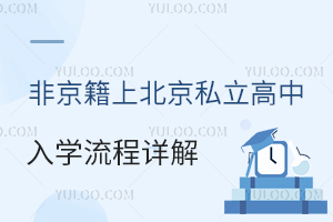 Ǿϱ˽W(xu)ԔW(xu)עԆ⡰oW(xu)