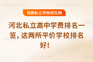 ӱ˽ЌW(xu)M(fi)һ[@ƽr(ji)W(xu)У