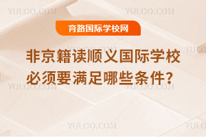 Ǿxx(gu)HW(xu)УҪMЩl