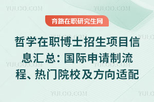 ܌W(xu)ʿ(xing)ĿϢR(gu)HՈ(qng)̡TԺУm