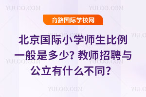 HСW(xu)һǶ̎Ƹcʲôͬ