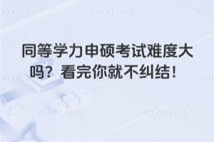 ͬȌW(xu)TԇyȴͲmY(ji)