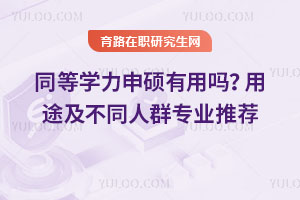 ͬȌW(xu)TÆ;ͬȺI(y)]