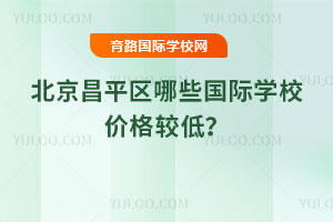 2025-2026걱ƽ^(q)ЩHW(xu)Уr(ji)^