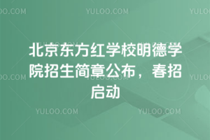 |tW(xu)УW(xu)Ժ(jin)¹2026І(dng)