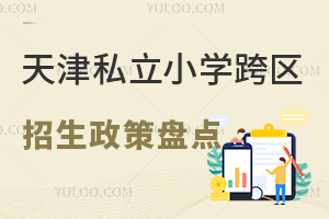 ˽СW(xu)^(q)߱Pc(din)(bo)Ҫ^(q)a(chn)ⷿͥՈ(qng)