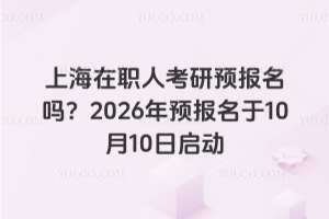 Ϻ˿A(y)(bo)᣿2026A(y)(bo)1010Ն(dng)